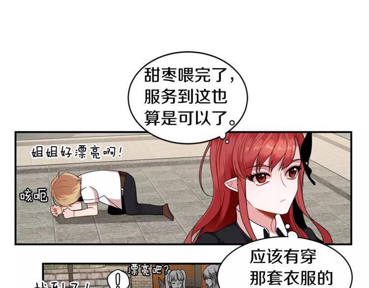第3话85