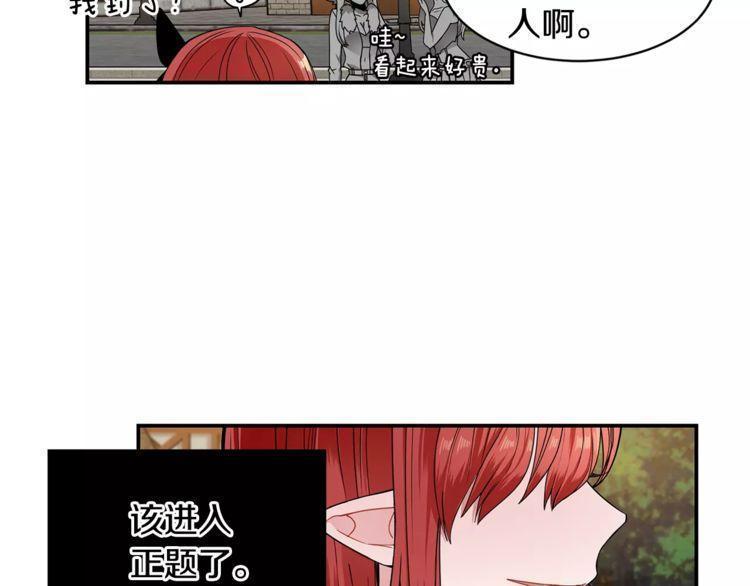 第3话86