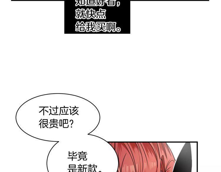 第3话91