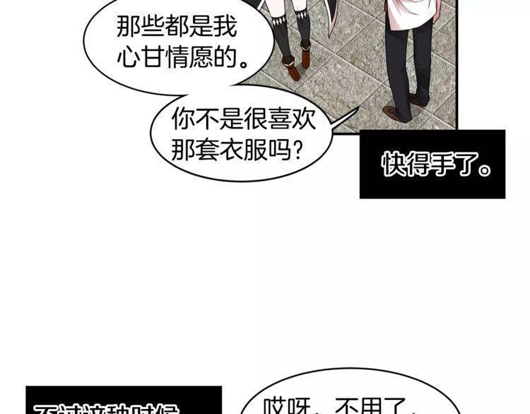 第3话99