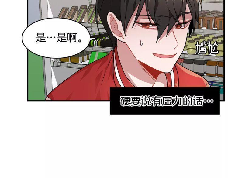 第4话14