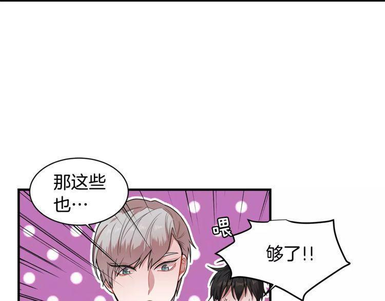 第4话17