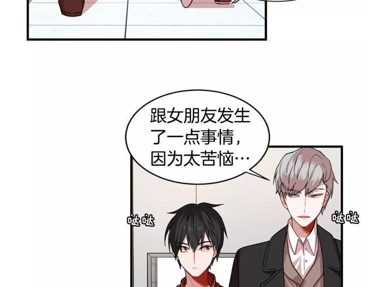 第4话23