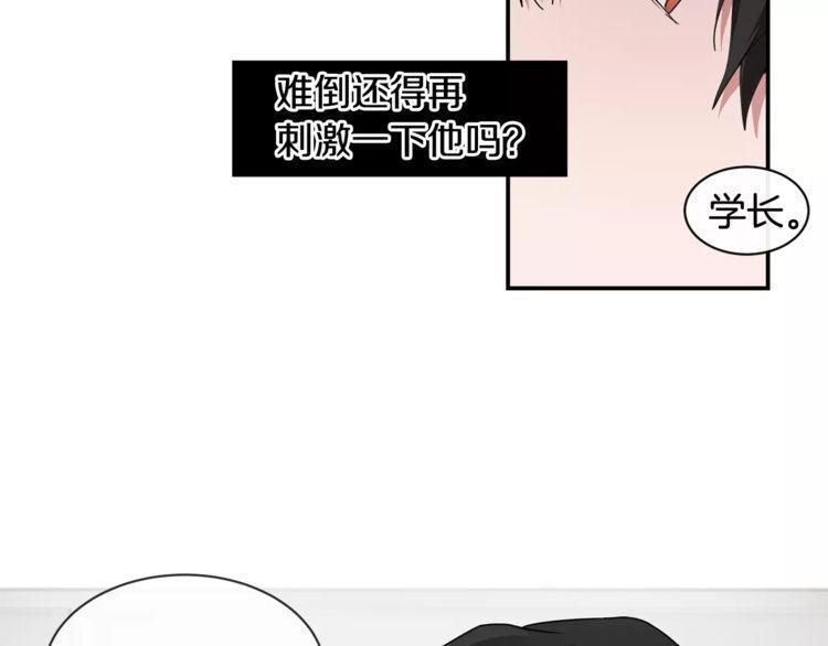 第4话3