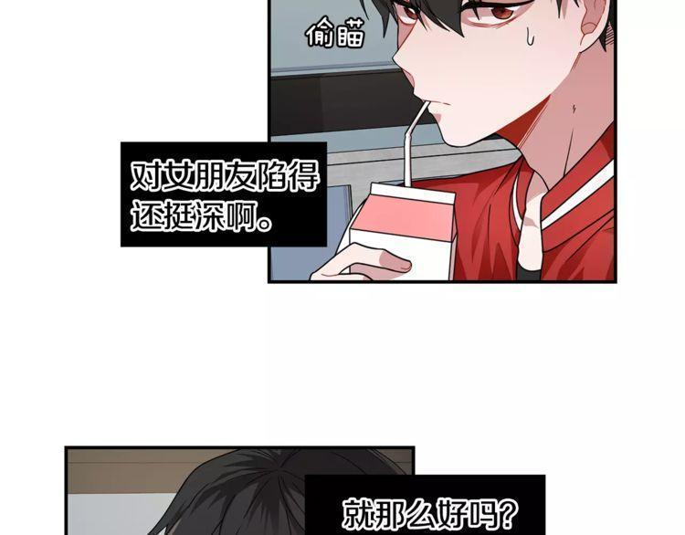 第4话30