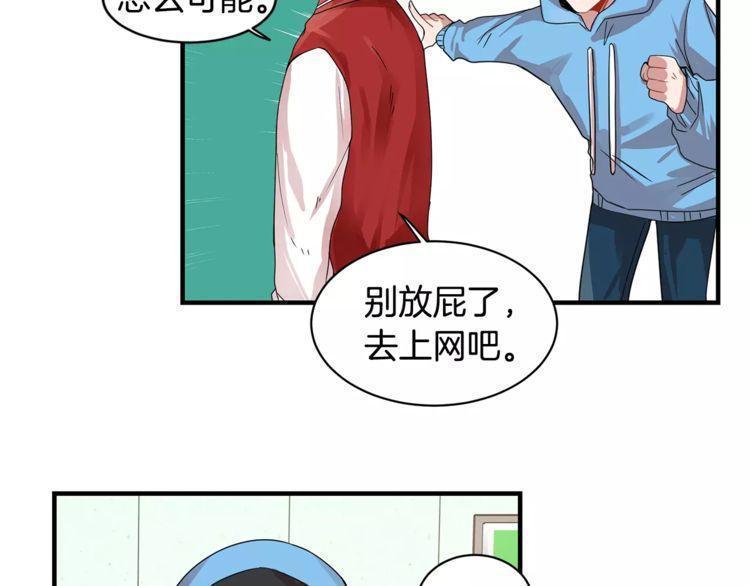 第4话87