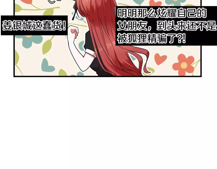 第5话103