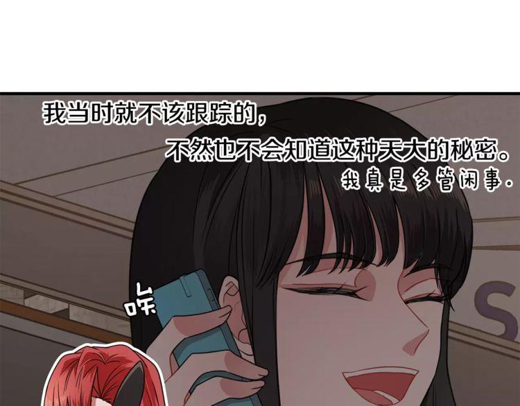 第5话104