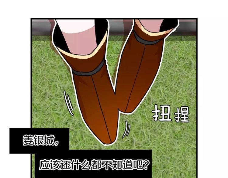 第5话105