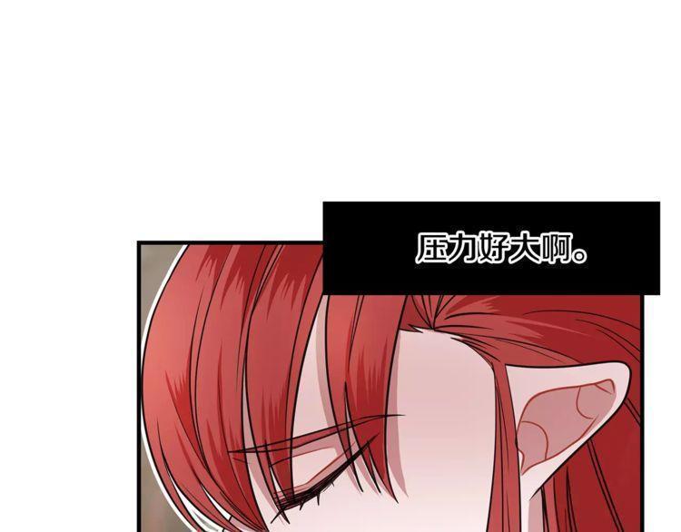 第5话109