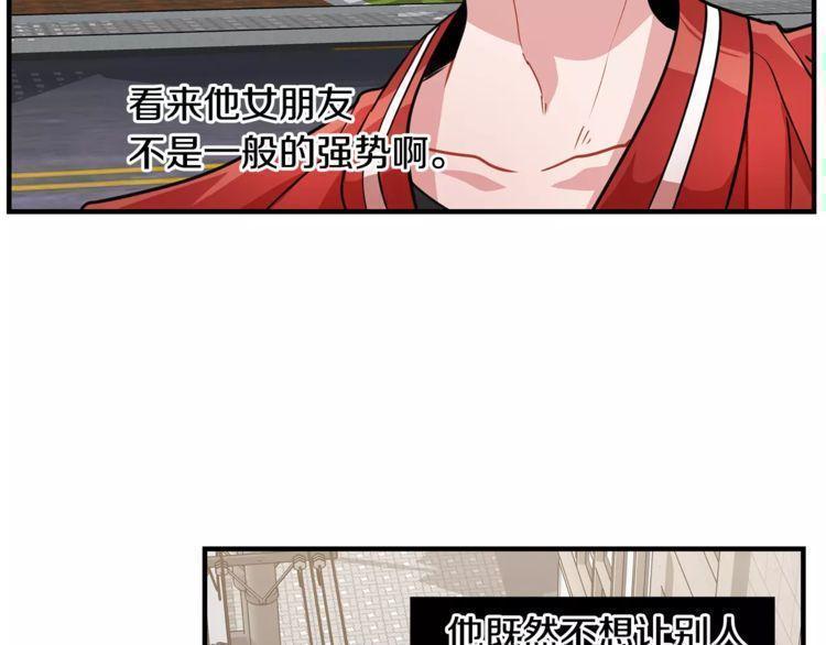 第5话18
