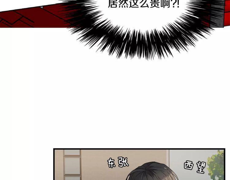 第5话27