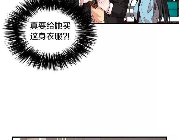 第5话34