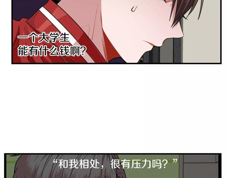 第5话37