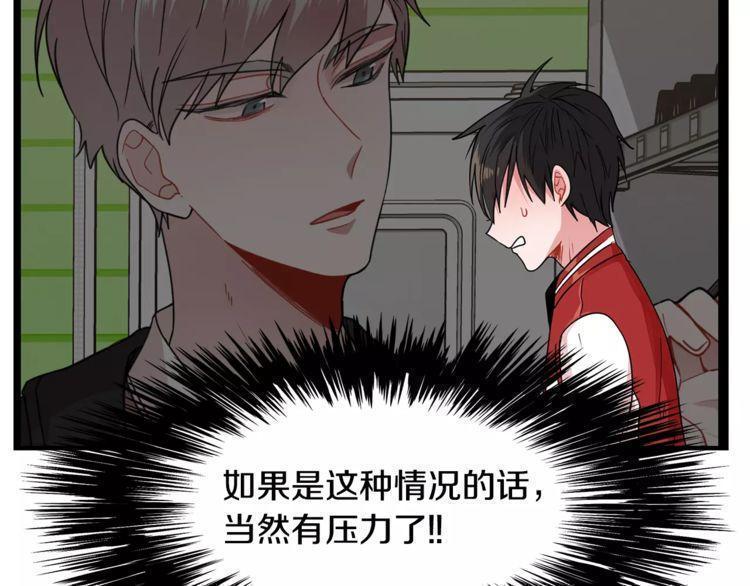 第5话38