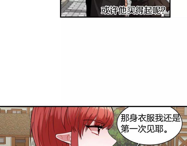 第5话40