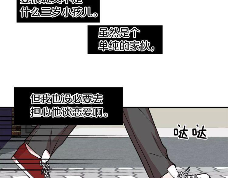 第5话43