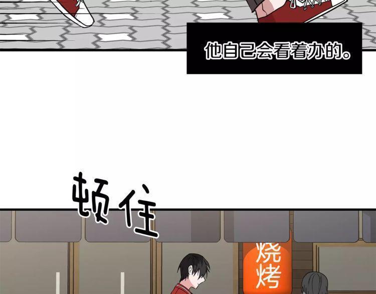 第5话44