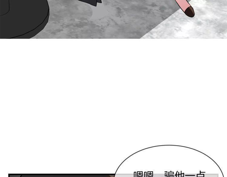 第5话70