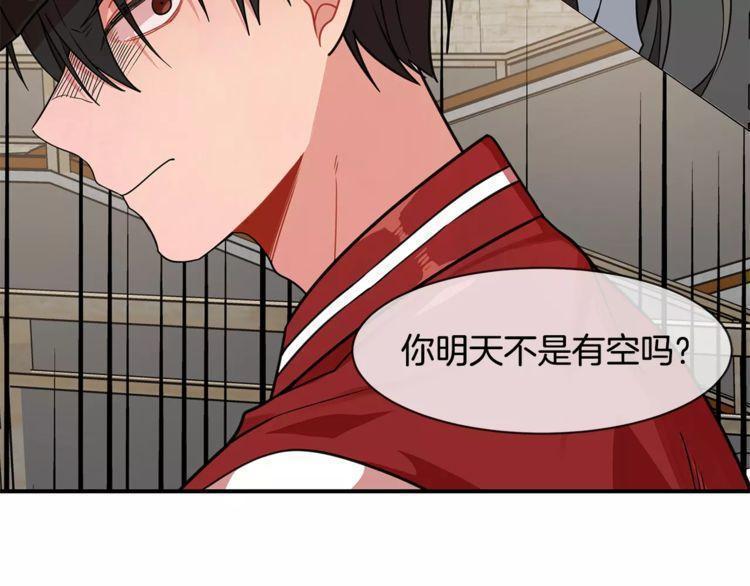第5话76