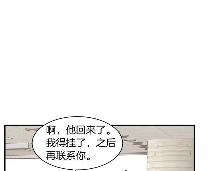 第5话77