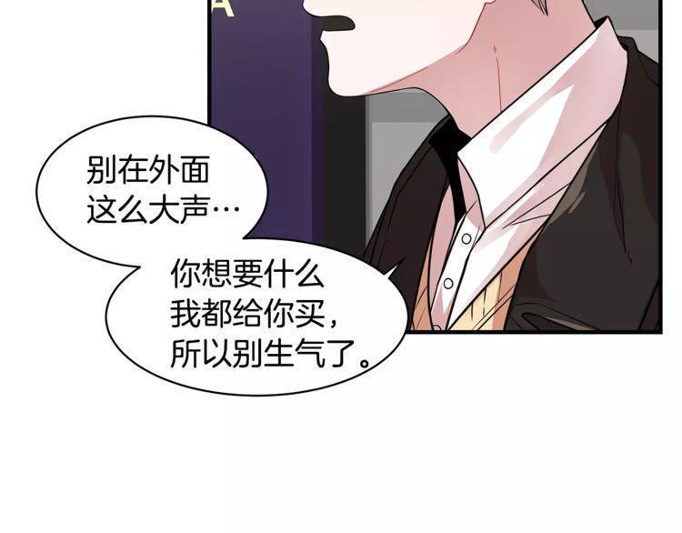 第5话8
