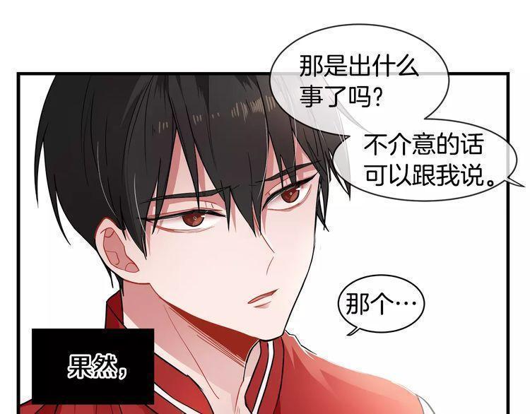 第6话105