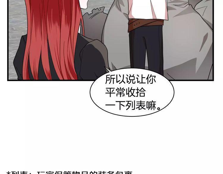 第6话11
