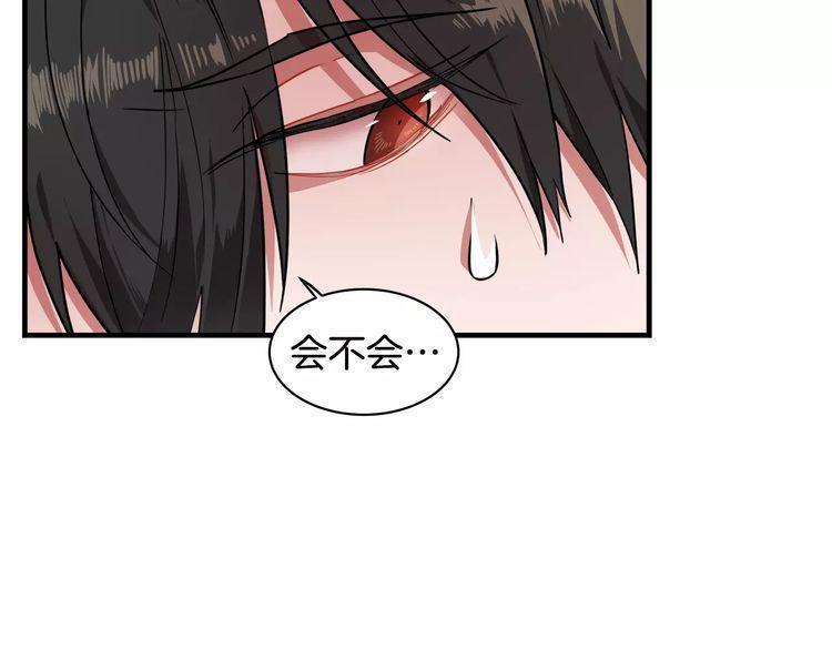 第6话110