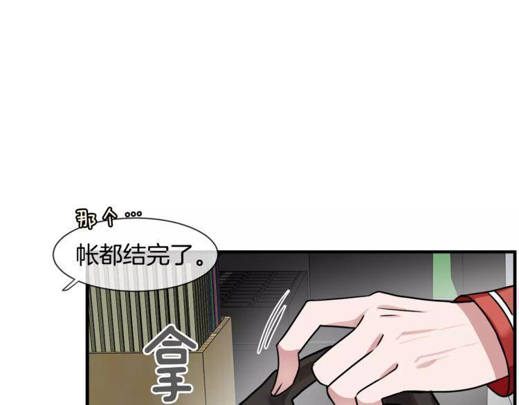 第6话117