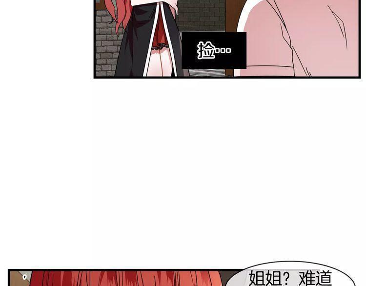 第6话23