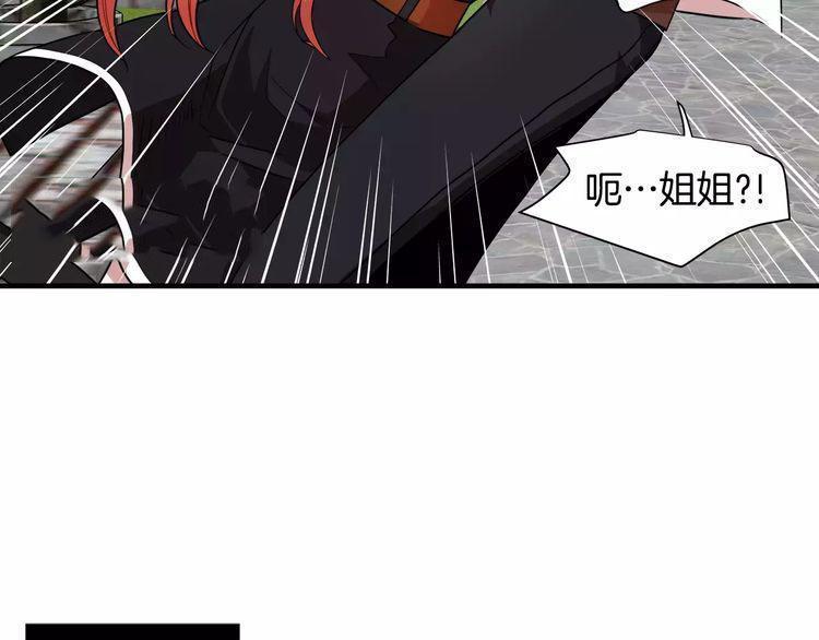第6话30