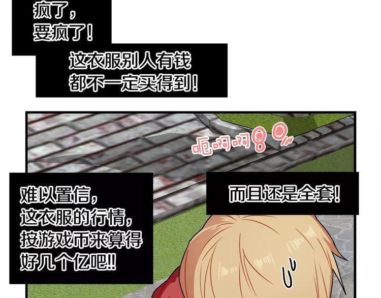 第6话31