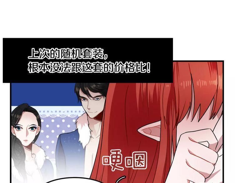 第6话33