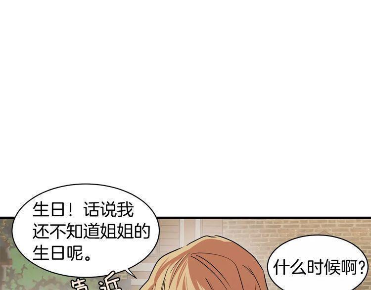 第6话41