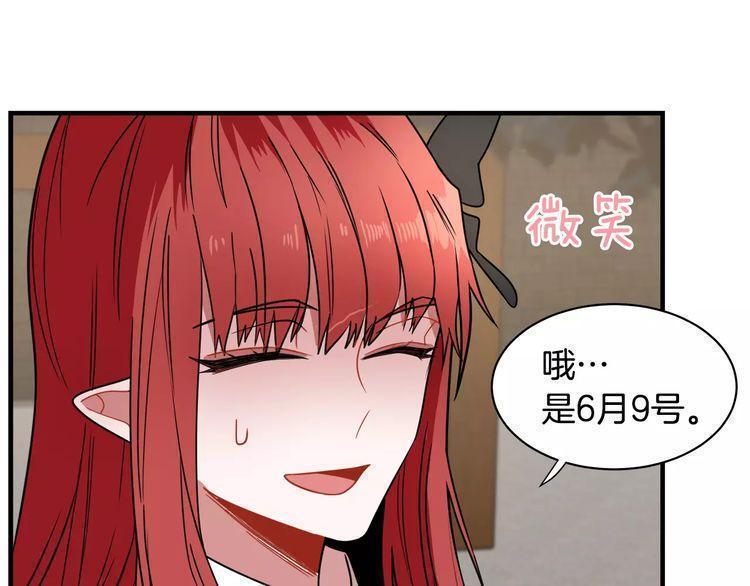 第6话44