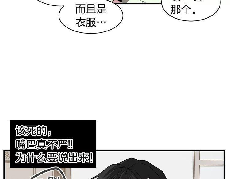 第6话66