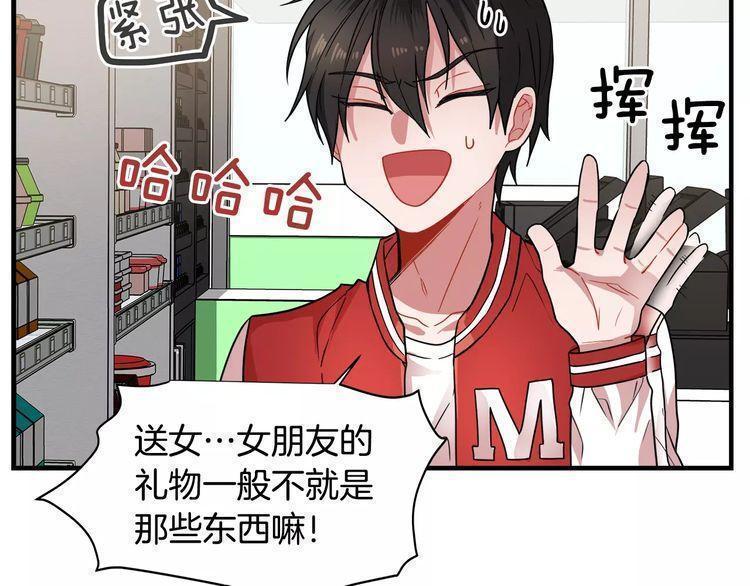 第6话67