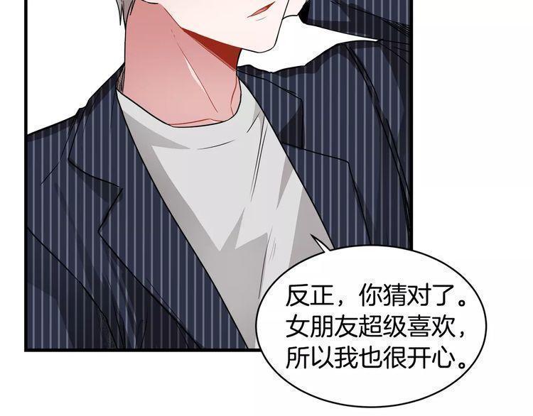 第6话69