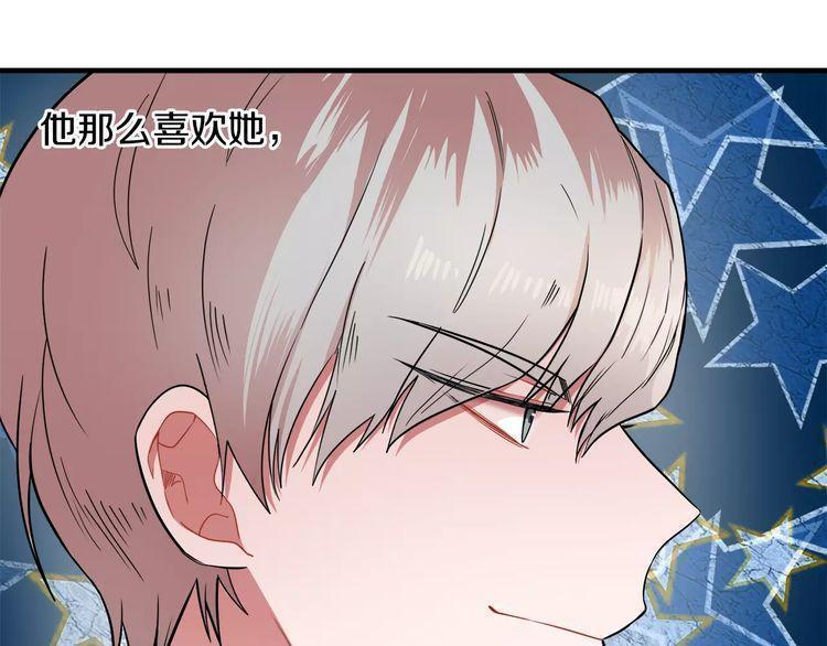 第6话75