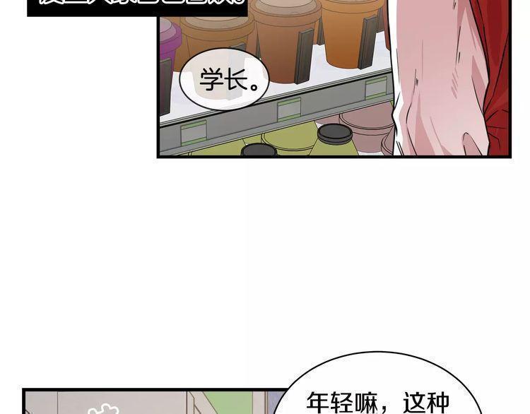 第6话78