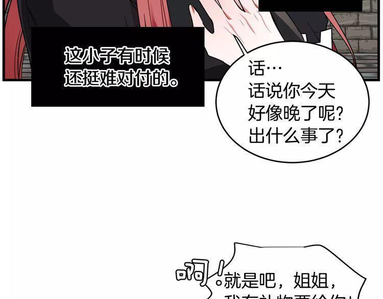 第6话8