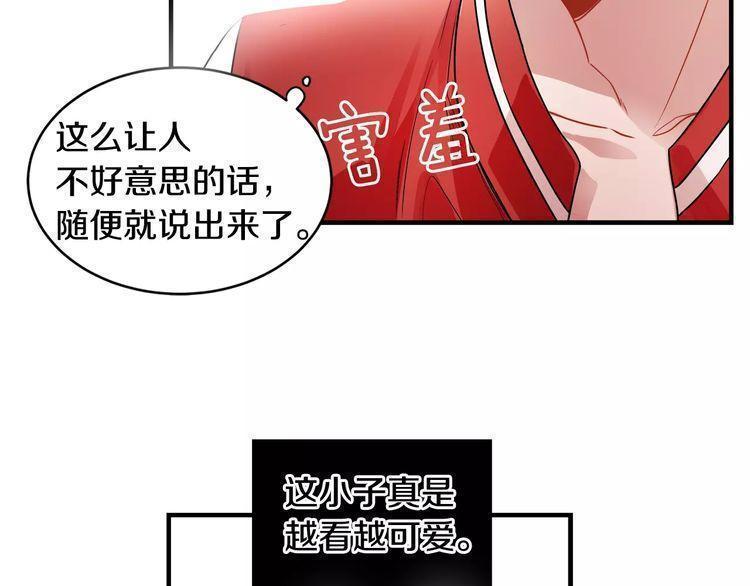 第6话96