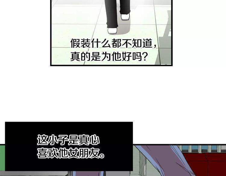 第6话98