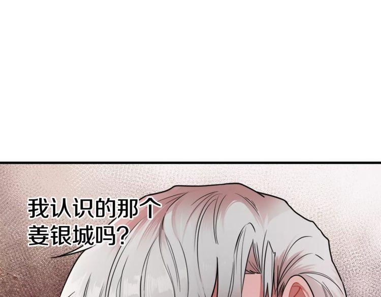 第7话10