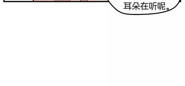 第7话110