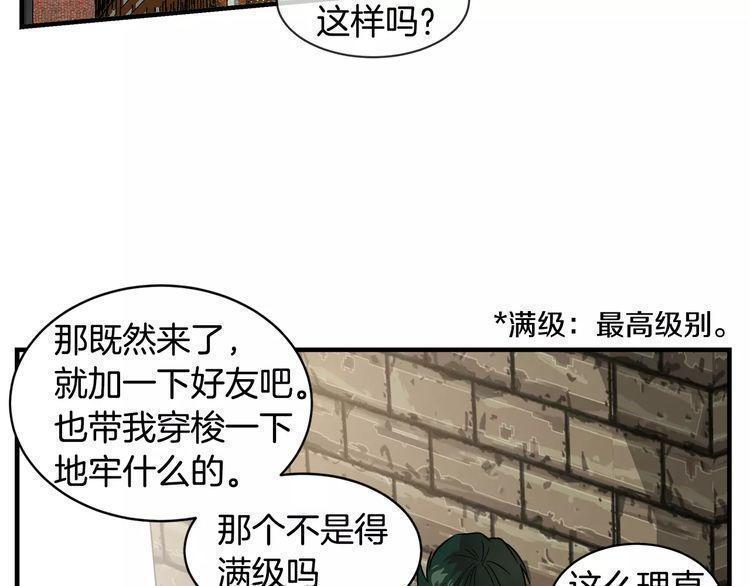 第7话116