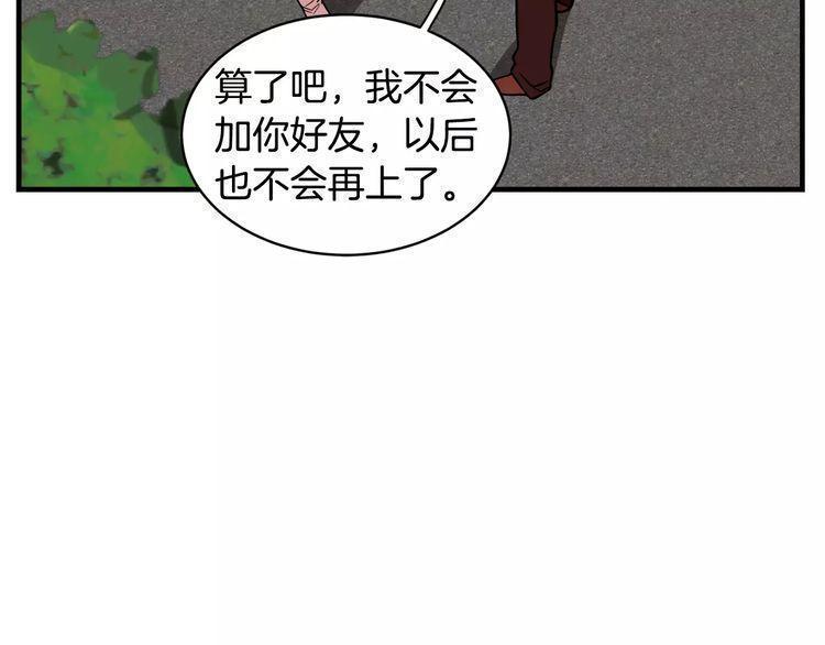 第7话118