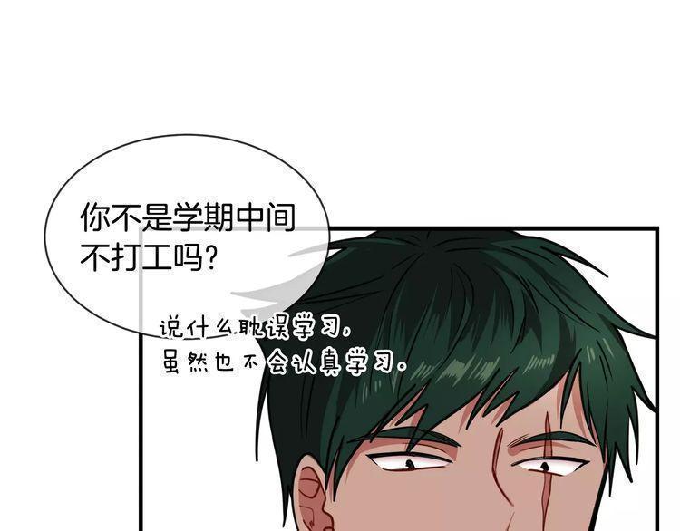 第7话124