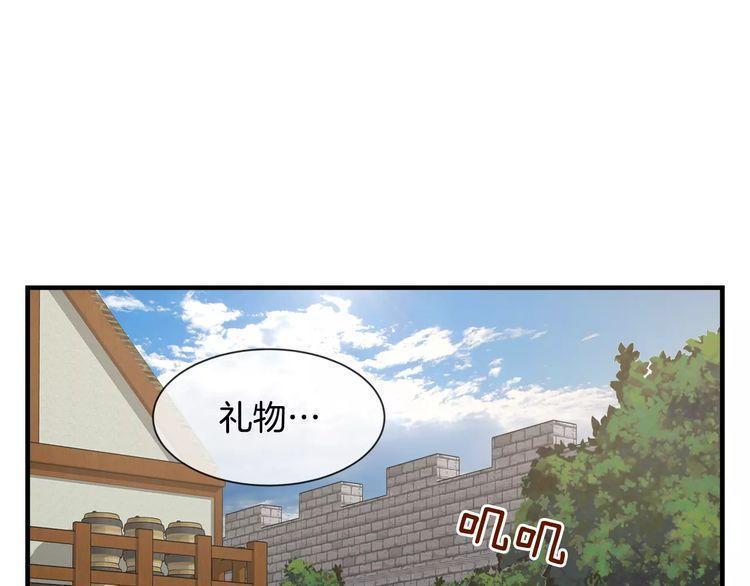 第7话139
